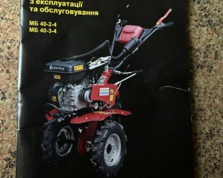 Кентавр Другая, объемом двигателя 0 л и пробегом 0 тыс. км за 337 $, фото 5 на Automoto.ua