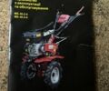 Кентавр Другая, объемом двигателя 0 л и пробегом 0 тыс. км за 337 $, фото 5 на Automoto.ua