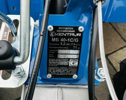 Кентавр Інша, об'ємом двигуна 0.21 л та пробігом 0 тис. км за 629 $, фото 5 на Automoto.ua