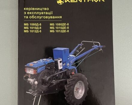 Кентавр Другая, объемом двигателя 0.57 л и пробегом 2 тыс. км за 1050 $, фото 1 на Automoto.ua