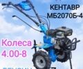 Кентавр Другая 2024 в Харькове на Automoto.ua Кентавр Другая, объемом двигателя 0.21 л и пробегом 0 тыс. км за 357 $, фото 1 на Automoto.ua