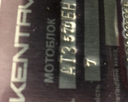 Кентавр Інша, об'ємом двигуна 0.25 л та пробігом 0 тис. км за 391 $, фото 2 на Automoto.ua