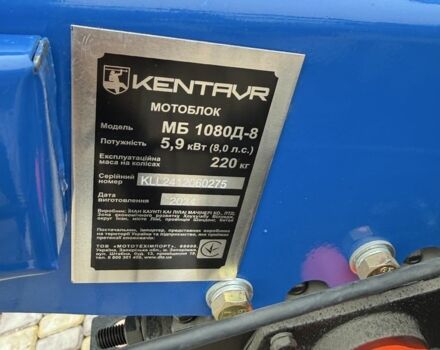 Кентавр Другая, объемом двигателя 0 л и пробегом 0 тыс. км за 939 $, фото 4 на Automoto.ua