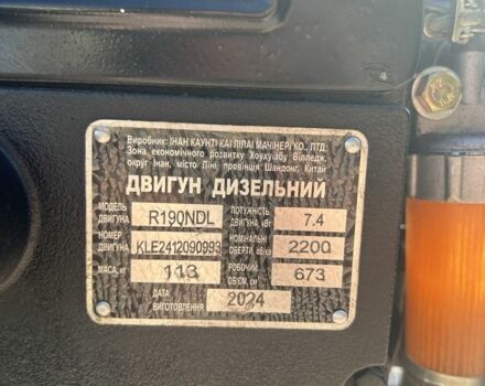 Кентавр Другая 2024 в Луцке на Automoto.ua Кентавр Другая, объемом двигателя 0 л и пробегом 1 тыс. км за 1261 $, фото 14 на Automoto.ua