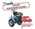Кентавр Другая, объемом двигателя 0.39 л и пробегом 0 тыс. км за 556 $, фото 1 на Automoto.ua