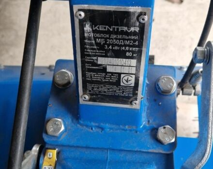 Кентавр Другая, объемом двигателя 0 л и пробегом 0 тыс. км за 356 $, фото 3 на Automoto.ua