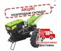 Кентавр Другая, объемом двигателя 0.63 л и пробегом 0 тыс. км за 934 $, фото 1 на Automoto.ua