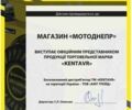 Кентавр Другая, объемом двигателя 406 л и пробегом 1 тыс. км за 735 $, фото 5 на Automoto.ua