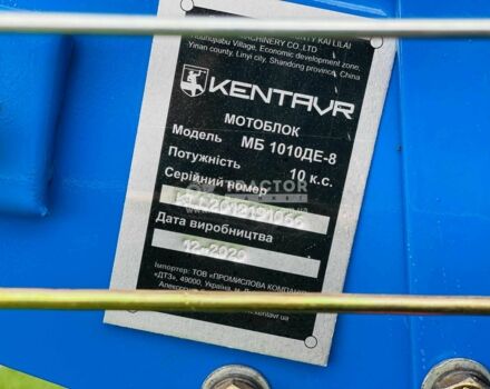 Кентавр Інша, об'ємом двигуна 0.57 л та пробігом 0 тис. км за 1318 $, фото 9 на Automoto.ua