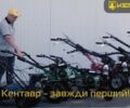 Кентавр Другая, объемом двигателя 0 л и пробегом 0 тыс. км за 14500 $, фото 2 на Automoto.ua