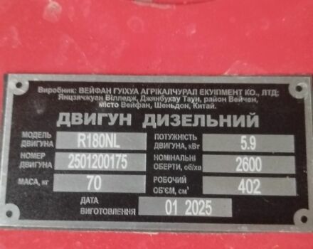 Кентавр Другая, объемом двигателя 0.82 л и пробегом 0 тыс. км за 841 $, фото 5 на Automoto.ua