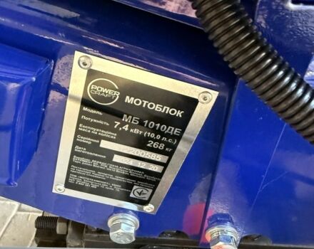 Кентавр Інша, об'ємом двигуна 0.19 л та пробігом 0 тис. км за 1200 $, фото 10 на Automoto.ua