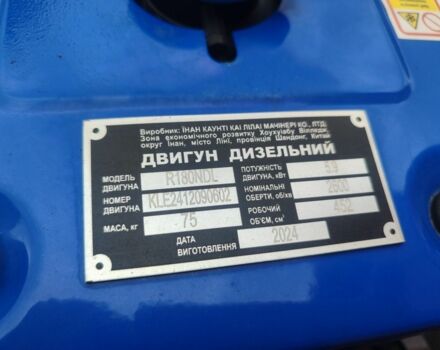 Кентавр Інша, об'ємом двигуна 0 л та пробігом 1 тис. км за 1150 $, фото 5 на Automoto.ua