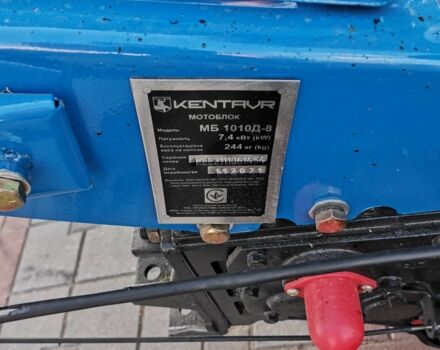 Кентавр Другая, объемом двигателя 0 л и пробегом 0 тыс. км за 990 $, фото 1 на Automoto.ua