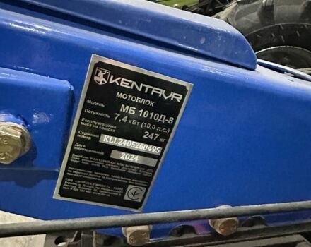 Кентавр Інша 2025 у Бару на Automoto.ua Кентавр Інша, об'ємом двигуна 0 л та пробігом 0 тис. км за 1036 $, фото 3 на Automoto.ua