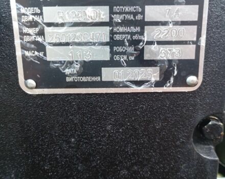 Кентавр Інша 2025 у Хмельнике на Automoto.ua Кентавр Інша, об'ємом двигуна 0 л та пробігом 0 тис. км за 1505 $, фото 4 на Automoto.ua