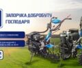 Кентавр Інша, об'ємом двигуна 0 л та пробігом 0 тис. км за 319 $, фото 4 на Automoto.ua