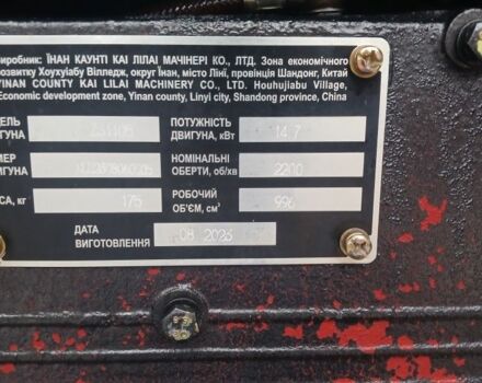 Кентавр Другая, объемом двигателя 1.12 л и пробегом 180 тыс. км за 1800 $, фото 7 на Automoto.ua