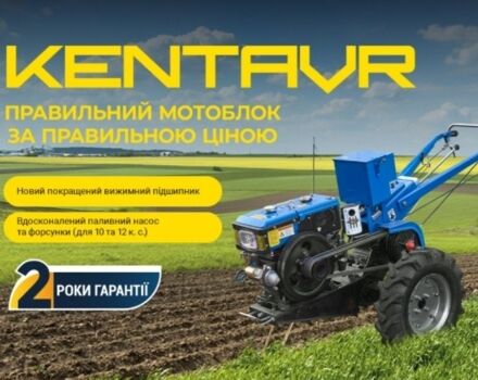Кентавр Інша, об'ємом двигуна 0 л та пробігом 0 тис. км за 319 $, фото 5 на Automoto.ua