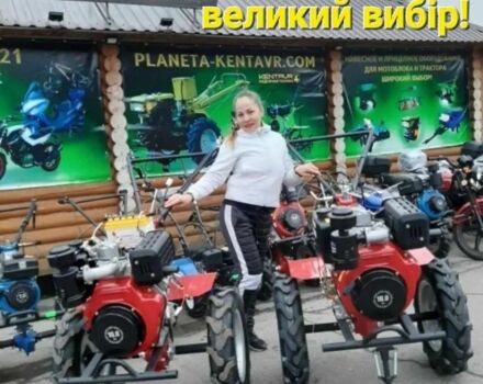 Кентавр Інша, об'ємом двигуна 0 л та пробігом 0 тис. км за 362 $, фото 1 на Automoto.ua