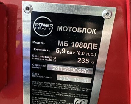 Кентавр Інша, об'ємом двигуна 0 л та пробігом 0 тис. км за 1081 $, фото 3 на Automoto.ua