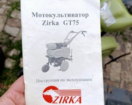 Кентавр Другая, объемом двигателя 0 л и пробегом 0 тыс. км за 231 $, фото 2 на Automoto.ua
