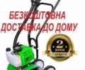 Кентавр Другая, объемом двигателя 0 л и пробегом 0 тыс. км за 5100 $, фото 1 на Automoto.ua
