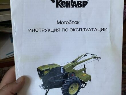 Кентавр Другая 2014 в Косове на Automoto.ua Кентавр Другая, объемом двигателя 0 л и пробегом 0 тыс. км за 1000 $, фото 1 на Automoto.ua