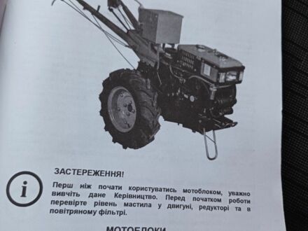 Кентавр Другая 2021 в Запорожье на Automoto.ua Кентавр Другая, объемом двигателя 0 л и пробегом 0 тыс. км за 1087 $, фото 1 на Automoto.ua