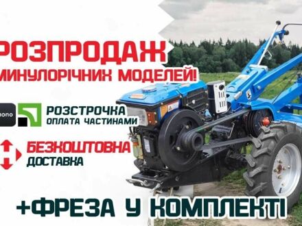 Кентавр Другая 2023 в Черкассах на Automoto.ua Кентавр Другая, объемом двигателя 0.45 л и пробегом 0 тыс. км за 916 $, фото 1 на Automoto.ua