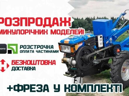 Кентавр Другая, объемом двигателя 0.57 л и пробегом 0 тыс. км за 1263 $, фото 1 на Automoto.ua