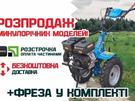 Кентавр Інша 2023 у Апостолове на Automoto.ua Кентавр Інша, об'ємом двигуна 0.46 л та пробігом 0 тис. км за 614 $, фото 1 на Automoto.ua