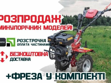 Кентавр Інша 2023 у Умани на Automoto.ua Кентавр Інша, об'ємом двигуна 0.21 л та пробігом 0 тис. км за 414 $, фото 1 на Automoto.ua