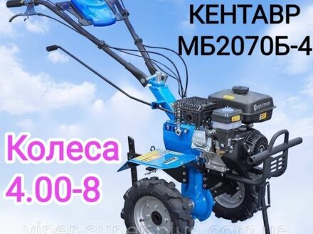 Кентавр Другая 2024 в Харькове на Automoto.ua Кентавр Другая, объемом двигателя 0.21 л и пробегом 0 тыс. км за 357 $, фото 1 на Automoto.ua