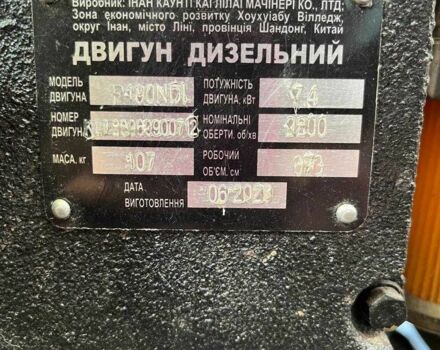 Зелений Кентавр МБ 1010 Д-8, об'ємом двигуна 673 л та пробігом 10 тис. км за 1260 $, фото 2 на Automoto.ua