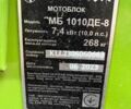 Зелений Кентавр МБ 1010 Д-8, об'ємом двигуна 673 л та пробігом 10 тис. км за 1260 $, фото 1 на Automoto.ua