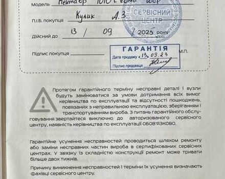 Зелений Кентавр МБ 1010 Д-8, об'ємом двигуна 673 л та пробігом 10 тис. км за 1260 $, фото 18 на Automoto.ua