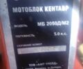 Червоний Кентавр МБ 2050Д, об'ємом двигуна 0 л та пробігом 10 тис. км за 669 $, фото 1 на Automoto.ua