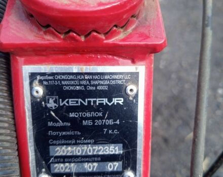 Червоний Кентавр МБ 2070Б-4, об'ємом двигуна 0 л та пробігом 10 тис. км за 351 $, фото 1 на Automoto.ua