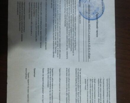 Красный Кентавр МБ 40-2-4, объемом двигателя 0 л и пробегом 10 тыс. км за 533 $, фото 7 на Automoto.ua