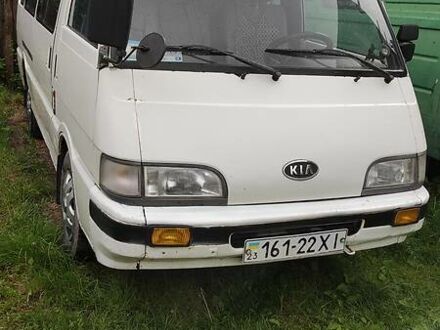 Киа Азия 1998 в Дунаевцах на Automoto.ua Белый Киа Азия, объемом двигателя 2.7 л и пробегом 120 тыс. км за 3000 $, фото 1 на Automoto.ua
