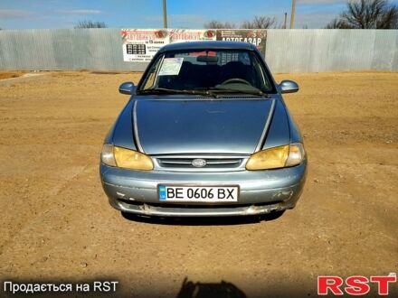 Киа Авелла 1997 в Первомайск на Automoto.ua Серый Киа Авелла, объемом двигателя 1.5 л и пробегом 240 тыс. км за 1200 $, фото 1 на Automoto.ua