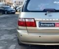 Бежевый Киа Каренс, объемом двигателя 1.8 л и пробегом 281 тыс. км за 4140 $, фото 11 на Automoto.ua