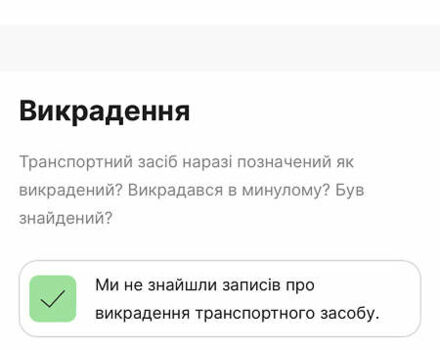 Бежевый Киа Каренс, объемом двигателя 2 л и пробегом 208 тыс. км за 5600 $, фото 11 на Automoto.ua