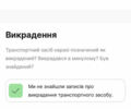 Бежевий Кіа Каренс, об'ємом двигуна 2 л та пробігом 208 тис. км за 5600 $, фото 11 на Automoto.ua