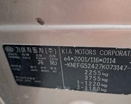 Бежевий Кіа Каренс, об'ємом двигуна 1.99 л та пробігом 170 тис. км за 6800 $, фото 1 на Automoto.ua