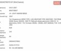 Бежевий Кіа Каренс, об'ємом двигуна 1.99 л та пробігом 170 тис. км за 6800 $, фото 9 на Automoto.ua