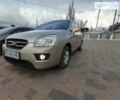 Бежевий Кіа Каренс, об'ємом двигуна 2 л та пробігом 218 тис. км за 6999 $, фото 1 на Automoto.ua