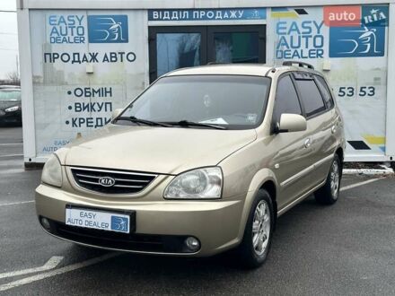 Кіа Каренс 2003 у Києві на Automoto.ua Бежевий Кіа Каренс, об'ємом двигуна 1.79 л та пробігом 257 тис. км за 4490 $, фото 1 на Automoto.ua