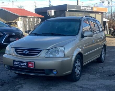 Бежевий Кіа Каренс, об'ємом двигуна 1.8 л та пробігом 281 тис. км за 4140 $, фото 1 на Automoto.ua